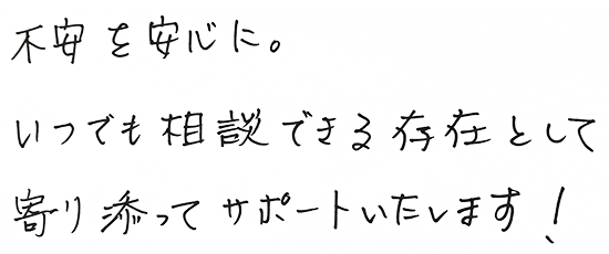 古澤 尚哉のメッセージのイメージ