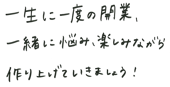 浅野 理緒のメッセージのイメージ