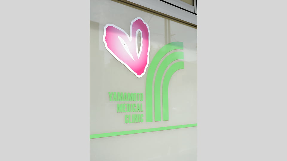 山本内科・糖尿病内科のイメージ4