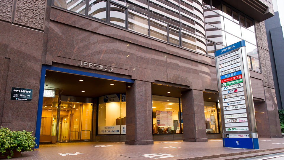 千葉駅前心療内科ギャラリー