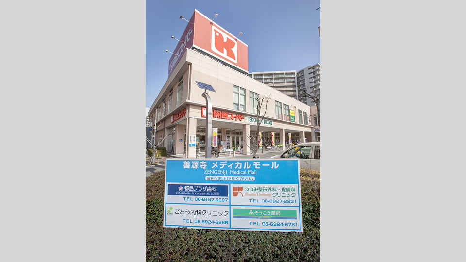 ごとう内科クリニックのイメージ2