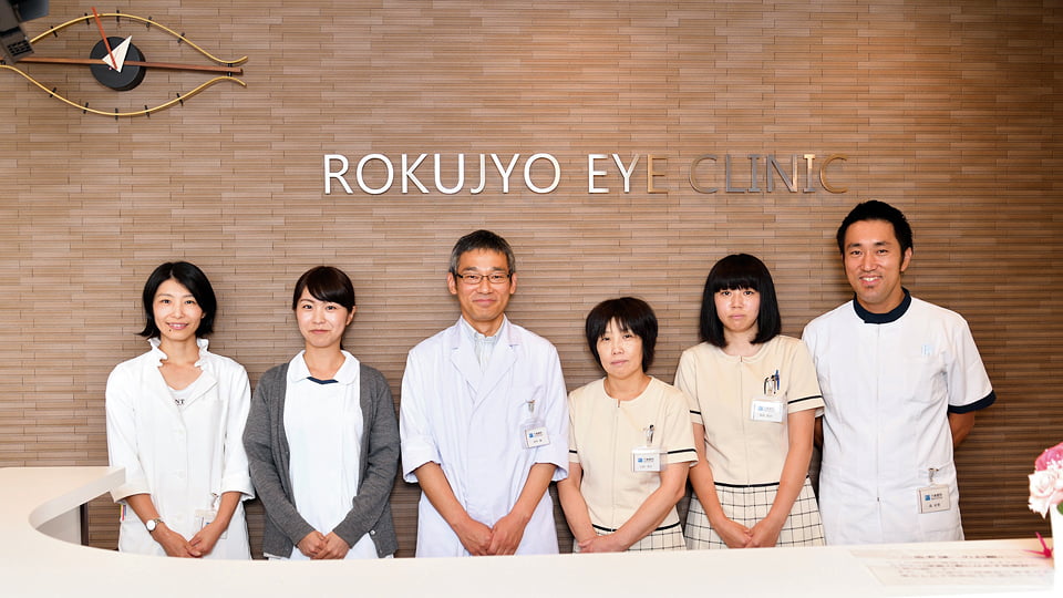 六条眼科のイメージ5