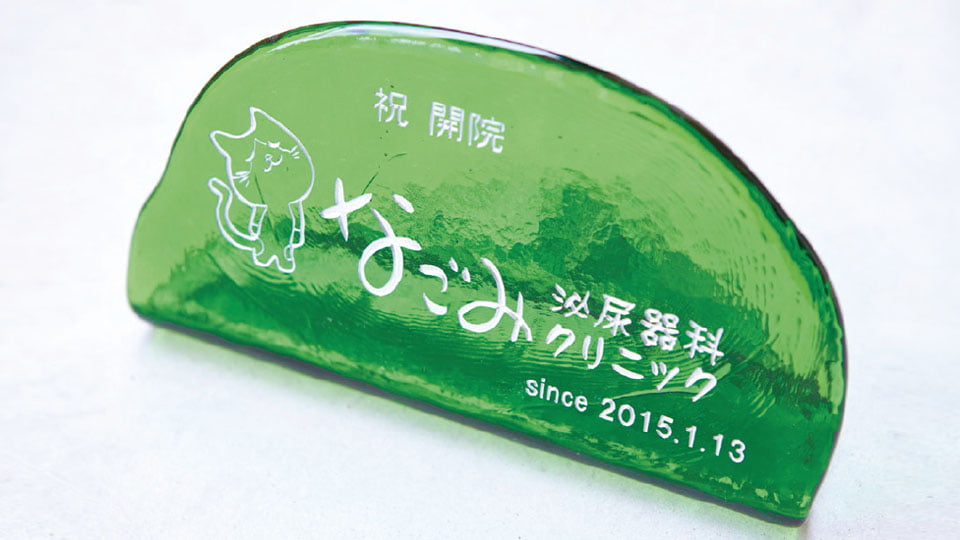 なごみ泌尿器科クリニックのイメージ4