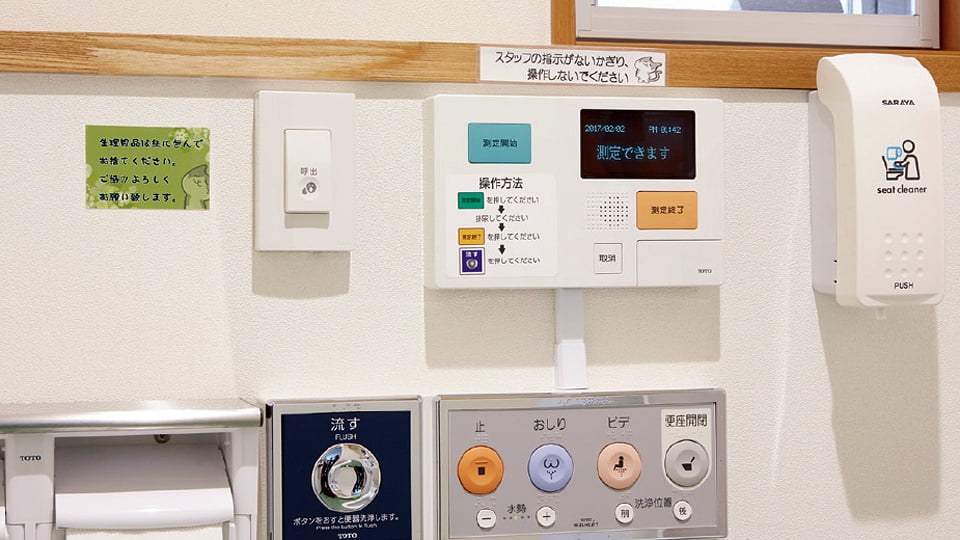 なごみ泌尿器科クリニックのイメージ10