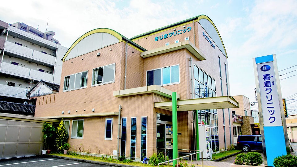 喜島クリニックギャラリー