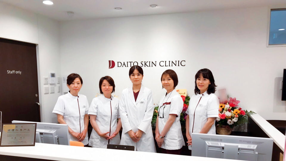 だいとう皮フ科クリニックのイメージ2