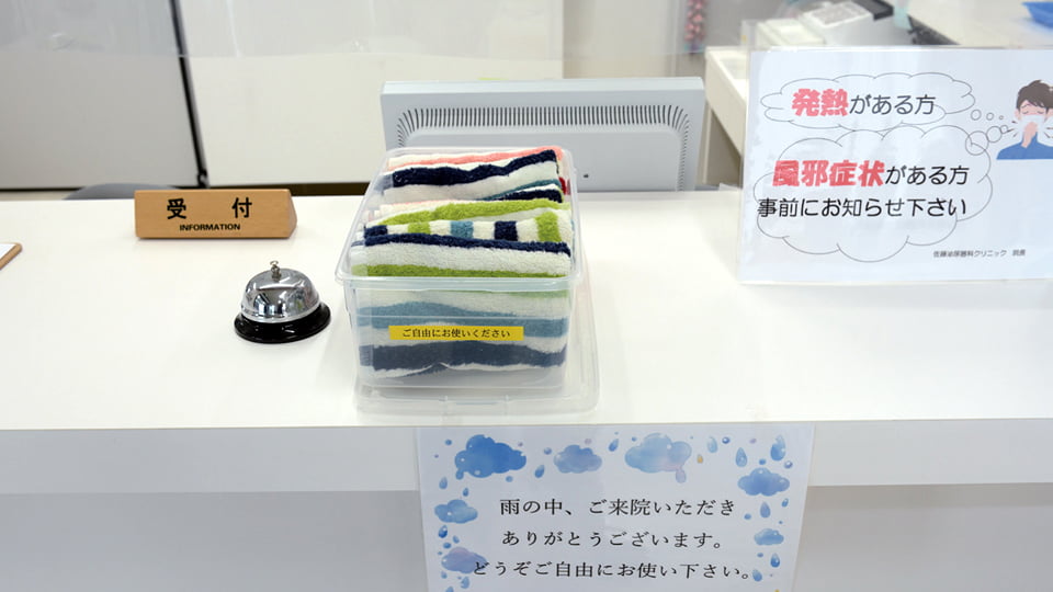 佐藤泌尿器科クリニックのイメージ7