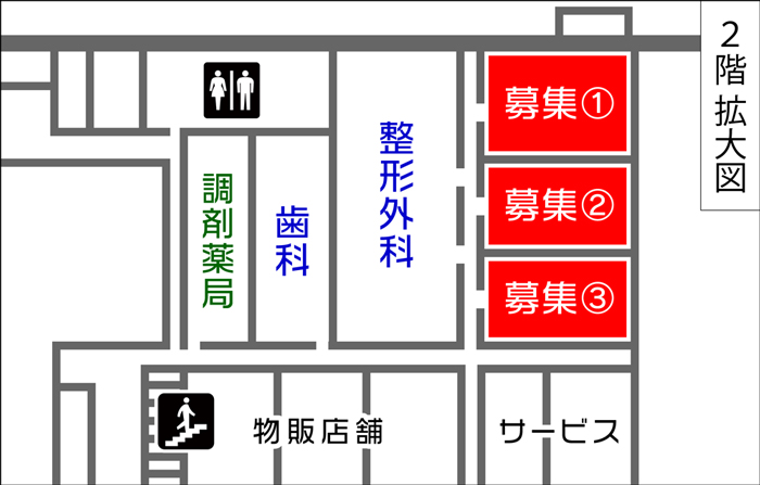 募集区画のイメージ