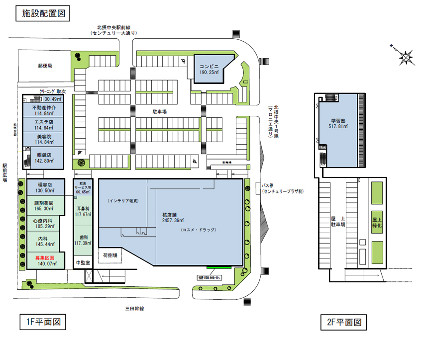 募集区画のイメージ