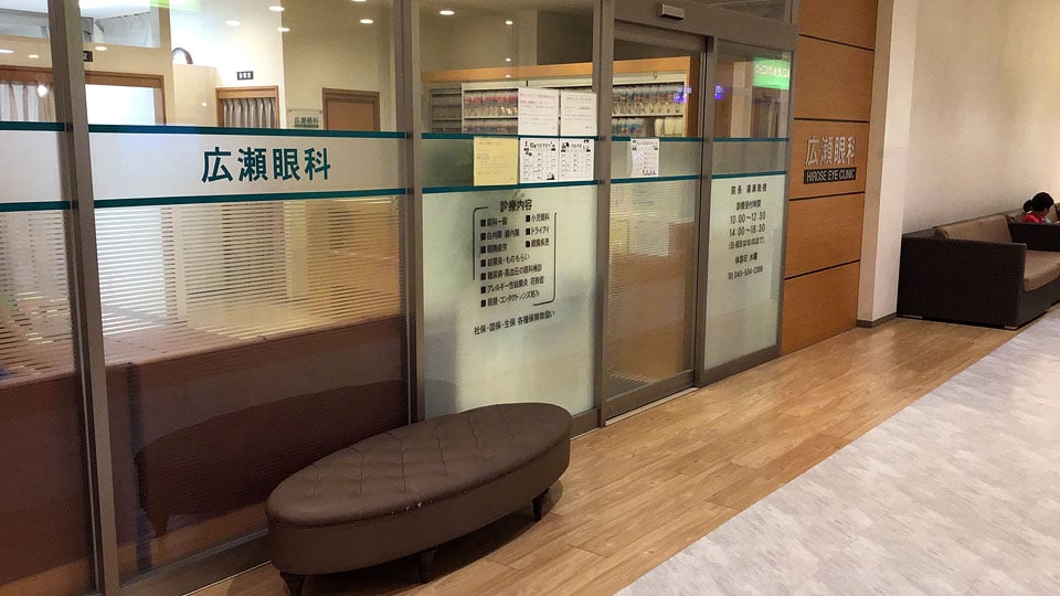 トレッサ横浜クリニックモールギャラリー5