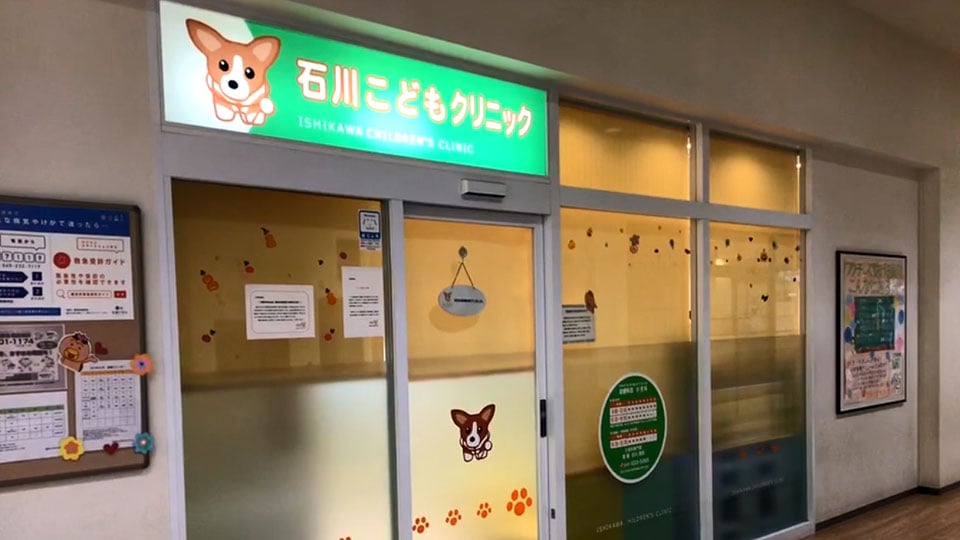 トレッサ横浜クリニックモールギャラリー7