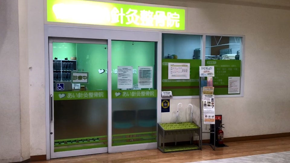 トレッサ横浜クリニックモールギャラリー10