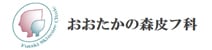 おおたかの森皮フ科