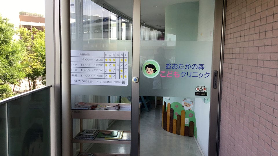 流山おおたかの森メディカルモールギャラリー4