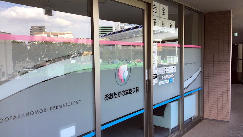 流山おおたかの森メディカルモールギャラリー5