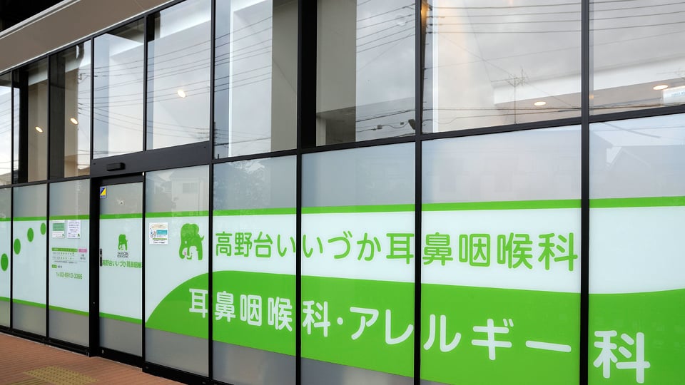 練馬高野台メディカルゲートギャラリー3