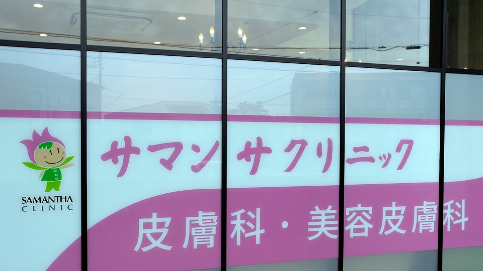 練馬高野台メディカルゲートギャラリー4