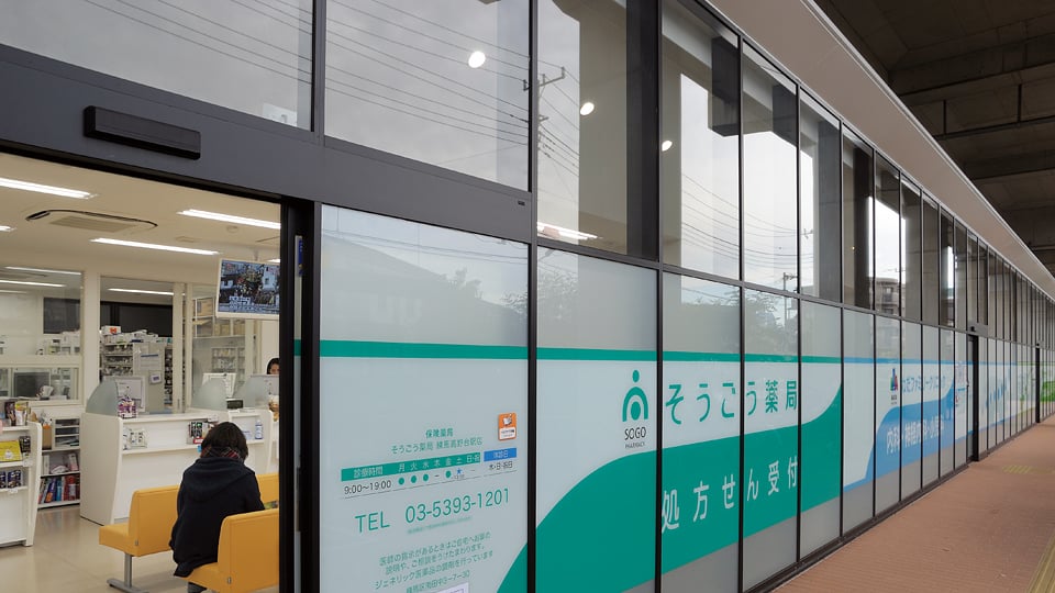 練馬高野台メディカルゲートギャラリー5