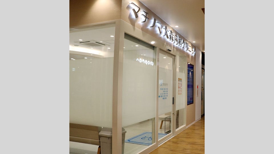 メディカルモール・マチノマ大森ギャラリー2