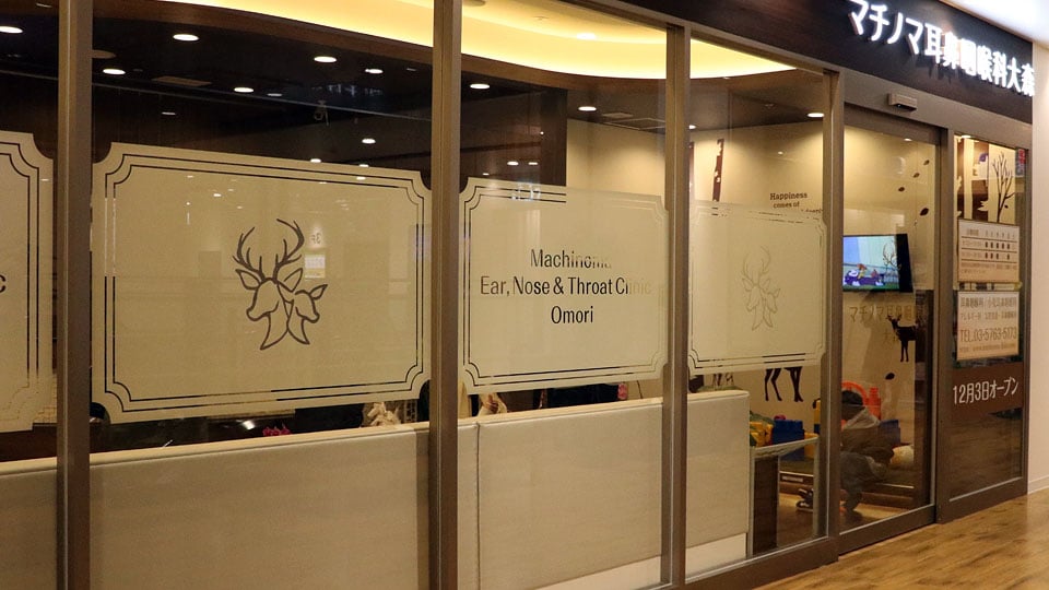 メディカルモール・マチノマ大森ギャラリー3
