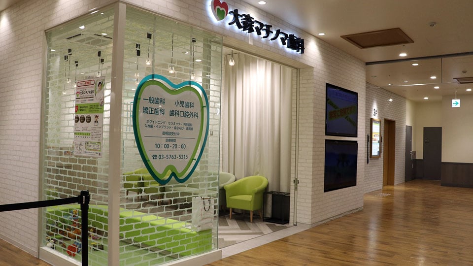 メディカルモール・マチノマ大森ギャラリー5