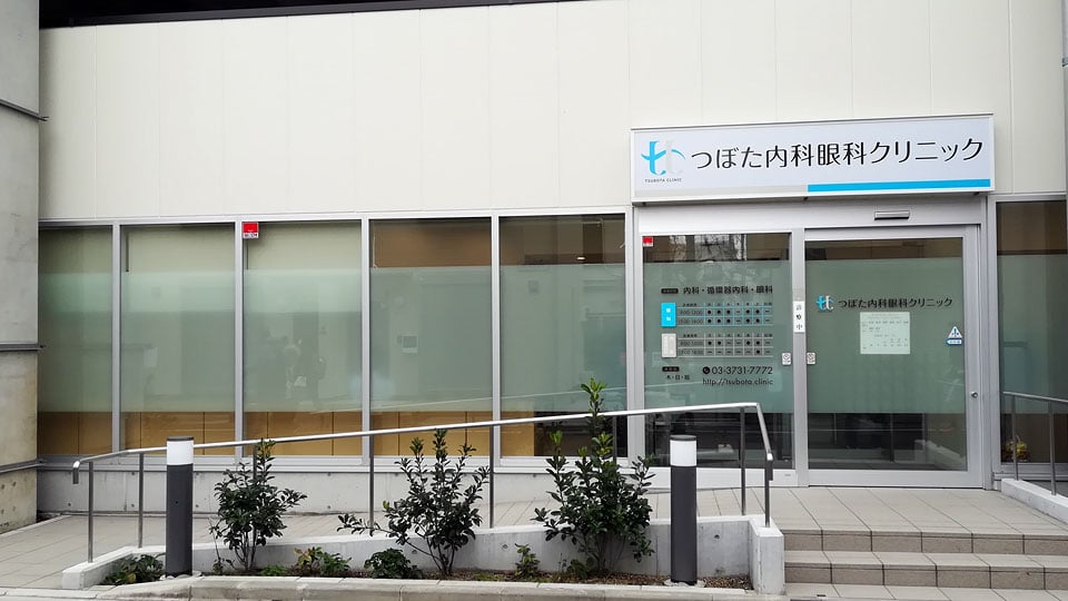 雑色駅メディカルゲートギャラリー4