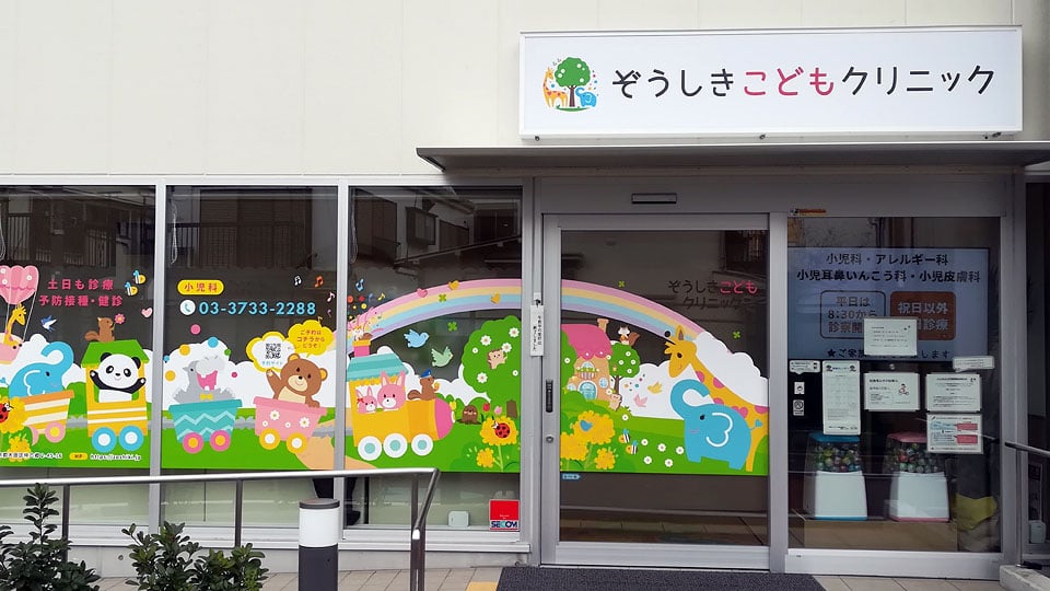 雑色駅メディカルゲートギャラリー5