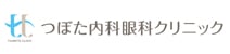 つぼた内科眼科クリニック