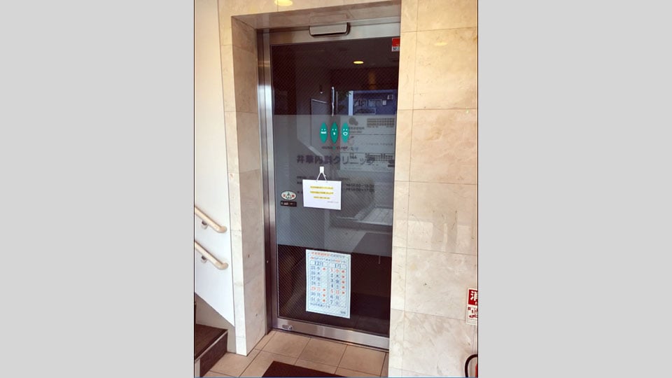 井荻クリニックモールギャラリー2