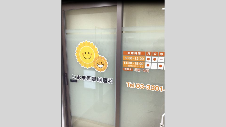 井荻クリニックモールギャラリー3