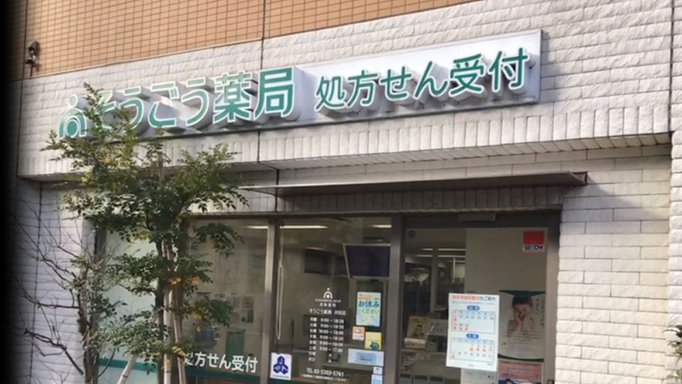 井荻クリニックモールギャラリー4