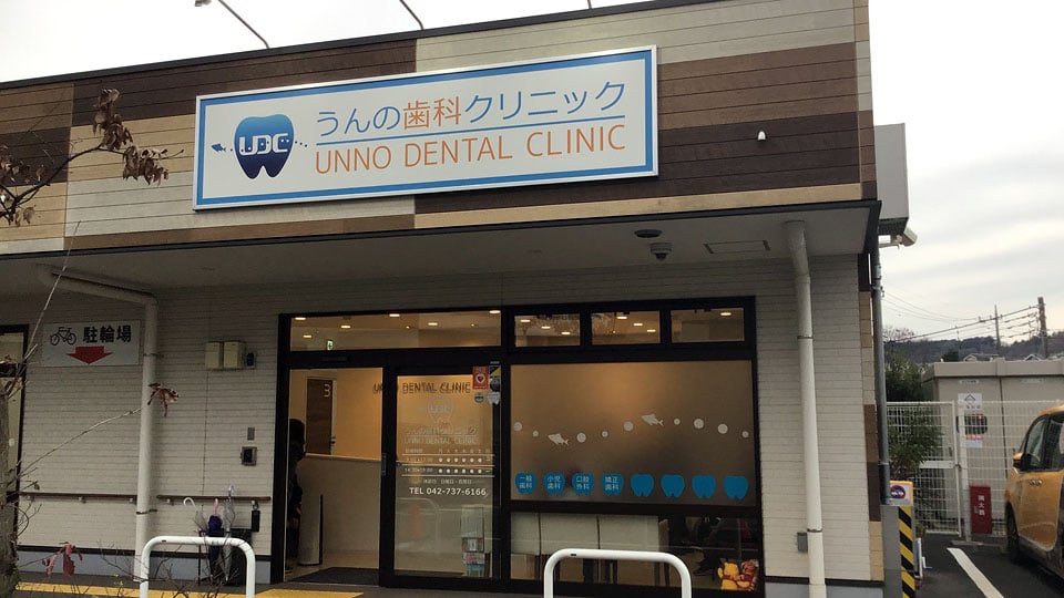 薬師台メディカルテラスギャラリー4