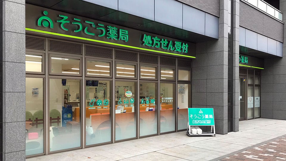 メディカルモール豊洲ギャラリー5