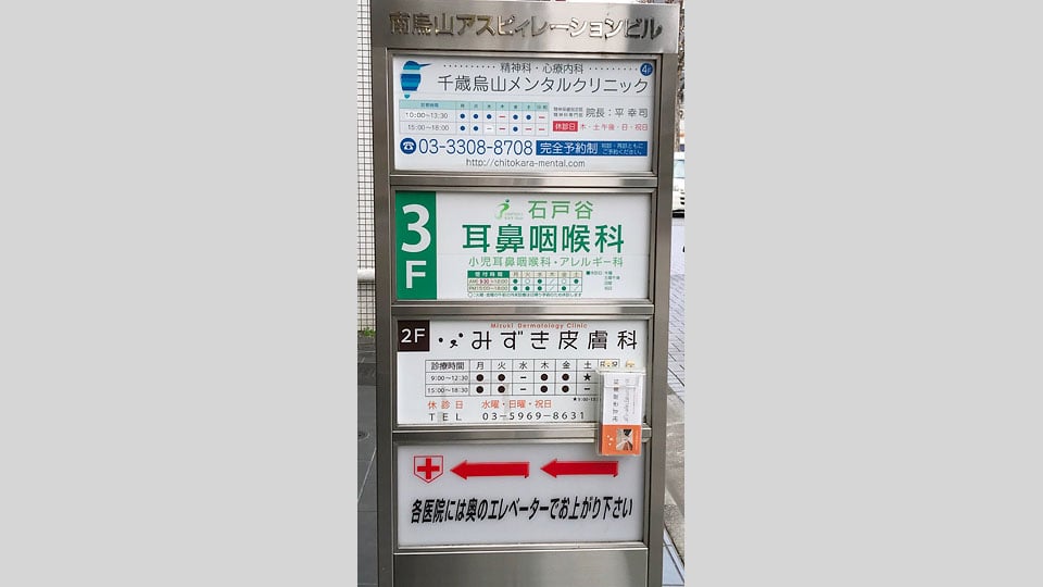 南烏山アスピレーションビルギャラリー2