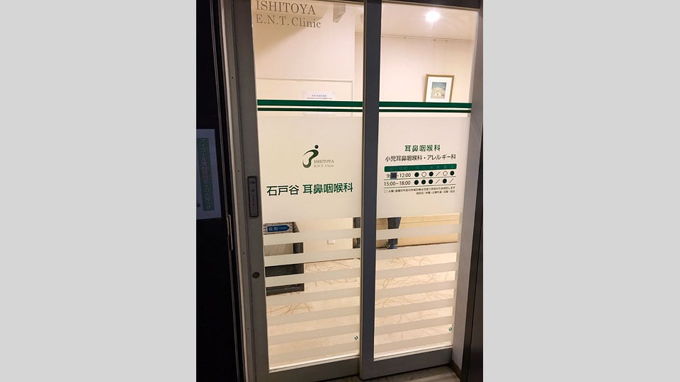 南烏山アスピレーションビルギャラリー4