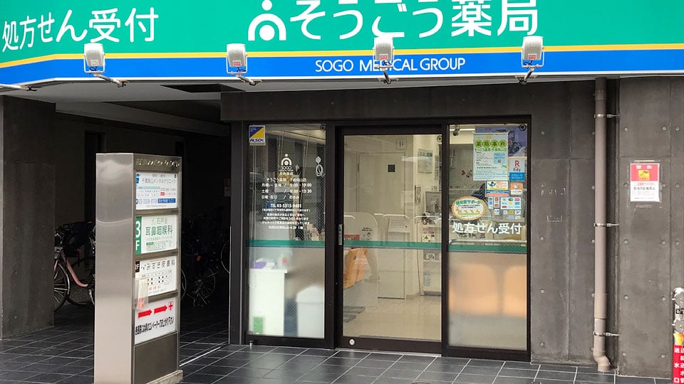 南烏山アスピレーションビルギャラリー6