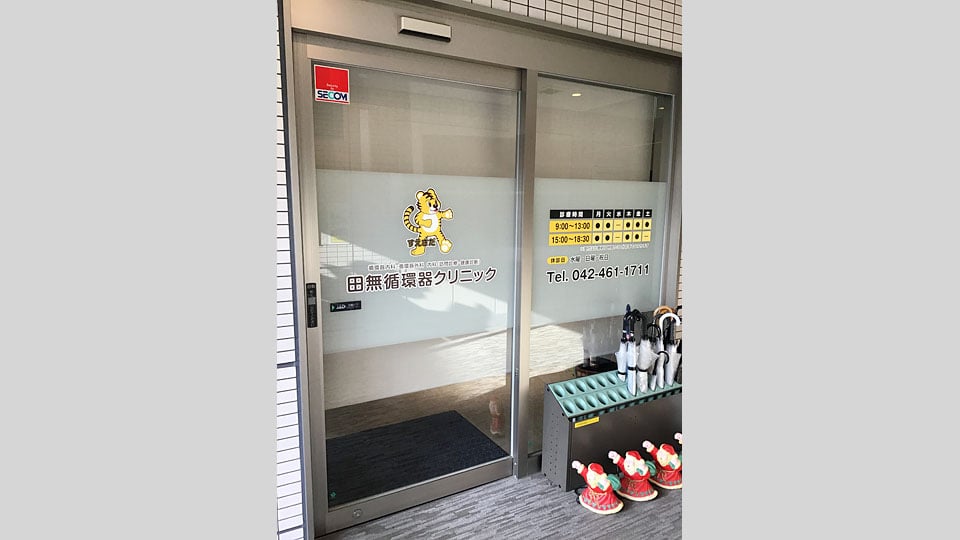 田無クリニックモールギャラリー3