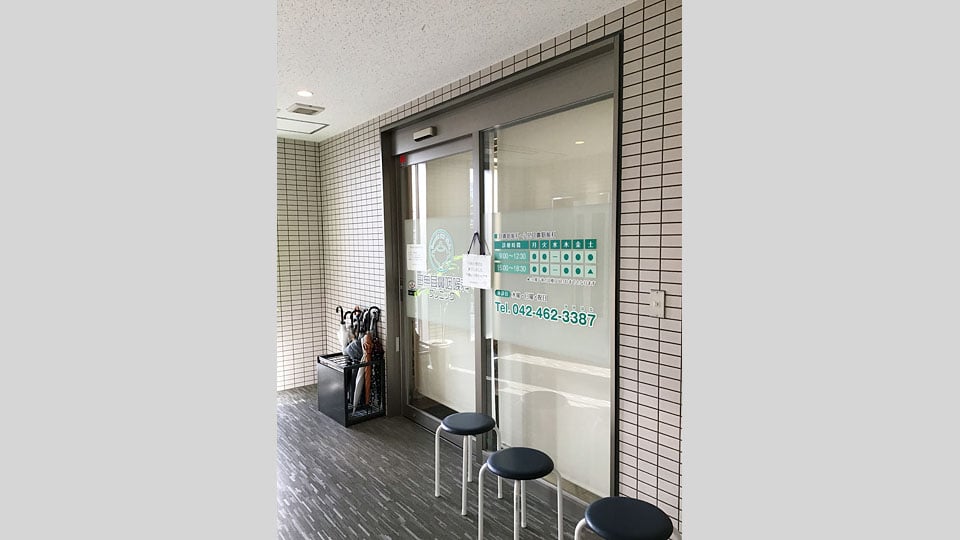 田無クリニックモールギャラリー4