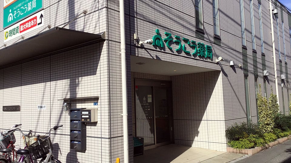 田無クリニックモールギャラリー6