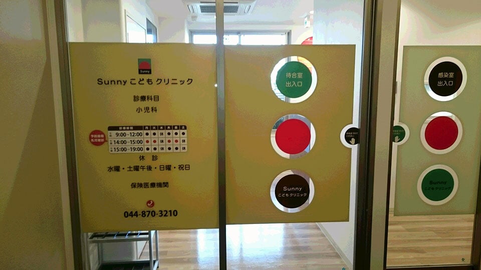 梶が谷駅前クリニックモールギャラリー2