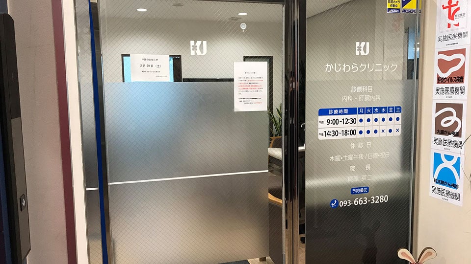 八幡中央モールギャラリー3