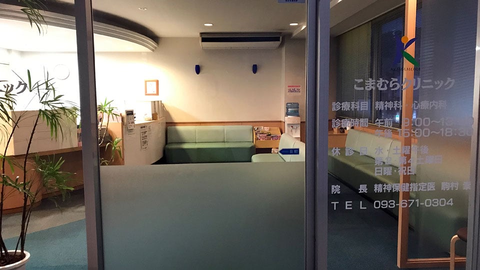 八幡中央モールギャラリー4