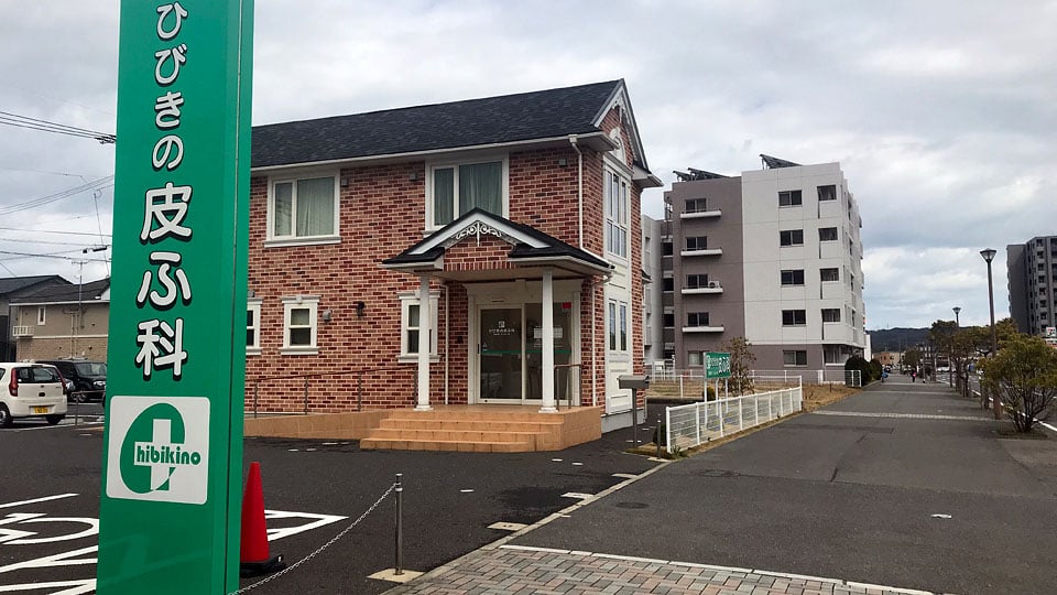 ひびきのモールギャラリー4