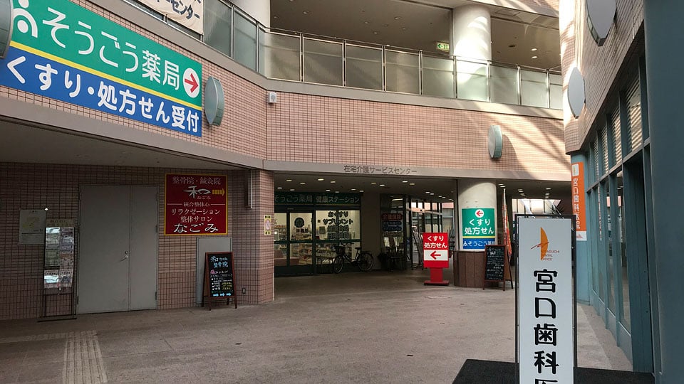 ウエルパークヒルズモールギャラリー3