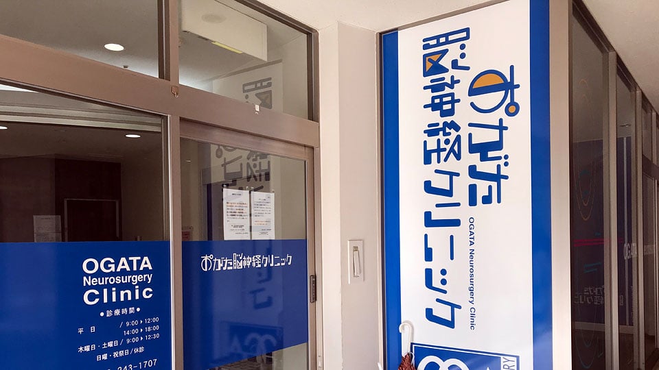 ウエルパークヒルズモールギャラリー4