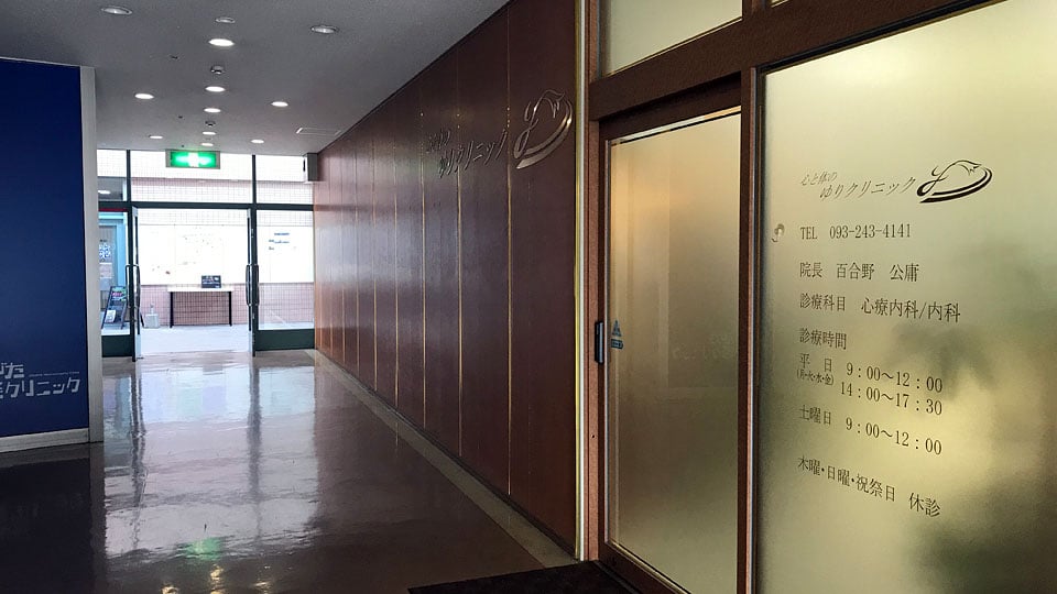 ウエルパークヒルズモールギャラリー5