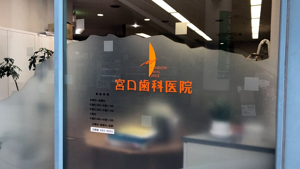 ウエルパークヒルズモールギャラリー6