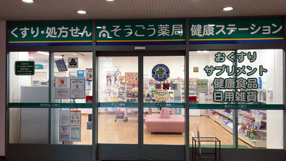 ウエルパークヒルズモールギャラリー7