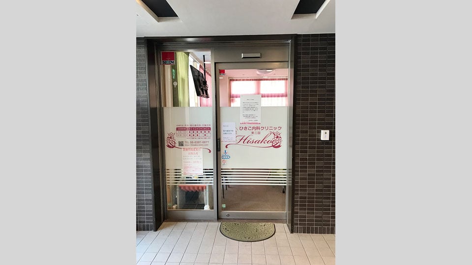 宮原クリニックモールギャラリー3