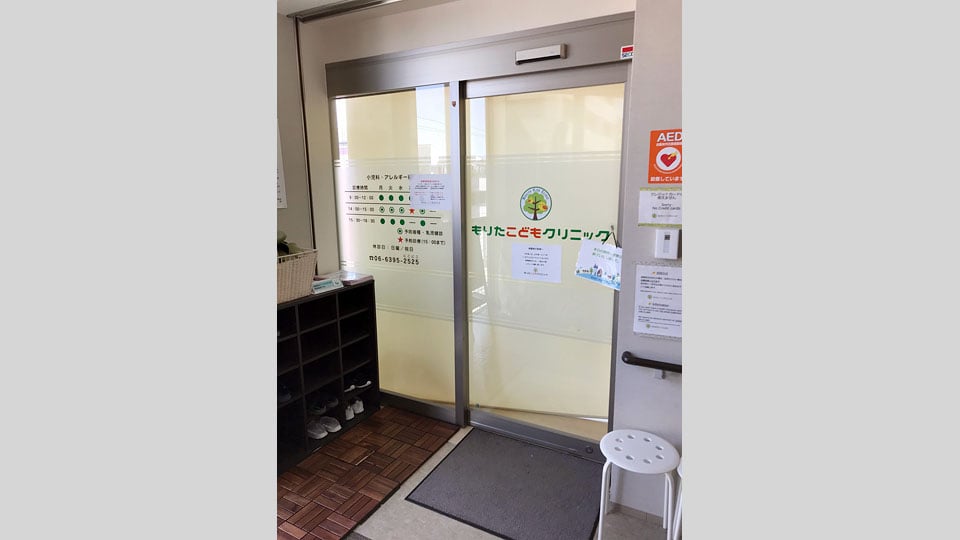 宮原クリニックモールギャラリー4